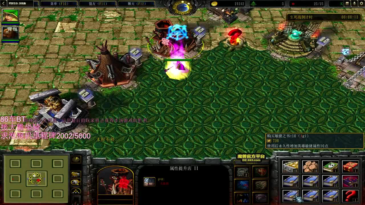 BT后继续ZAM 第2段