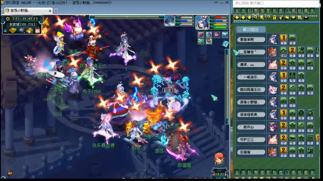 官方推荐打书主播