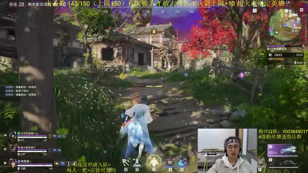 快来水友~