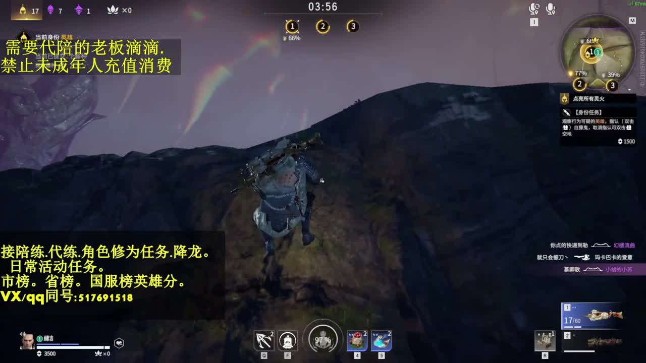 接单..接代.陪.修罗局的日常 第1段