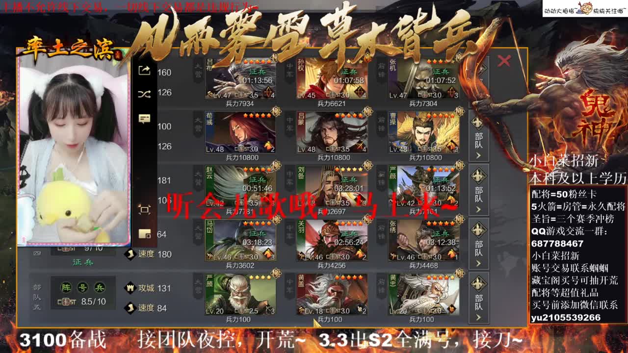 性感五月在线答疑解惑，有问必答~ 第1段