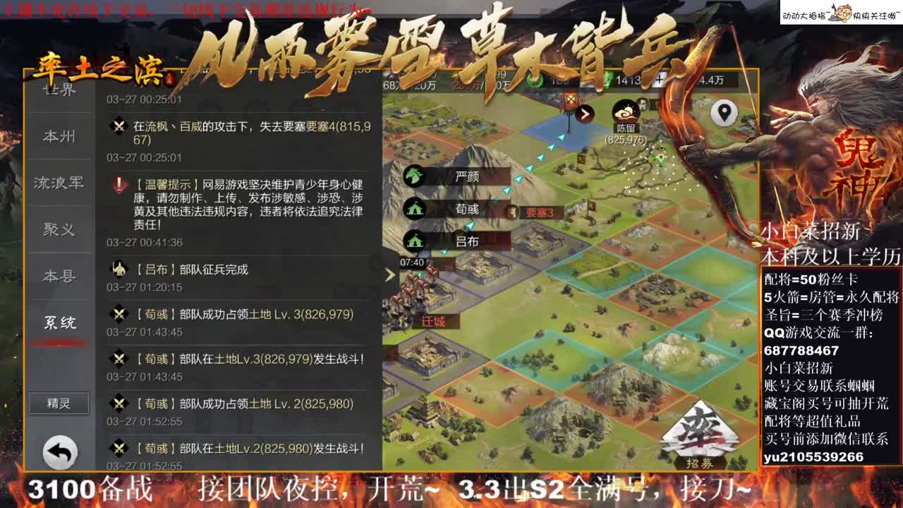 性感五月在线答疑解惑，有问必答~ 第2段