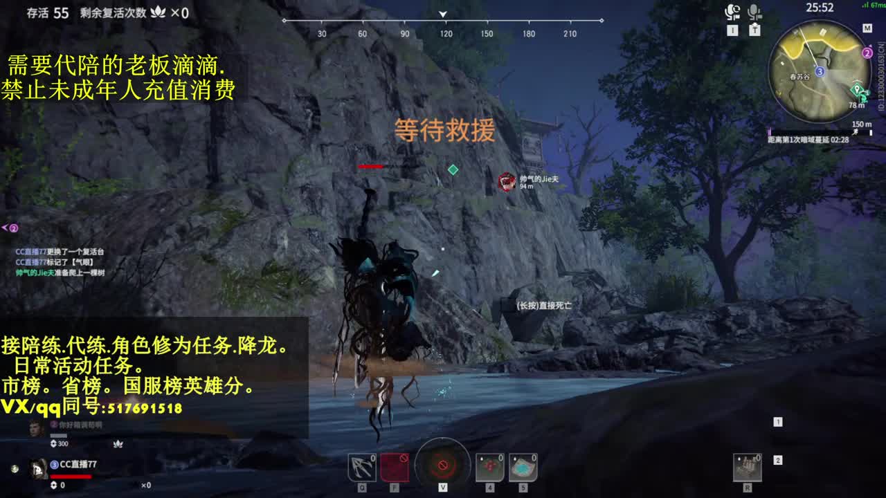 接单..接代.陪.修罗局的日常 第2段