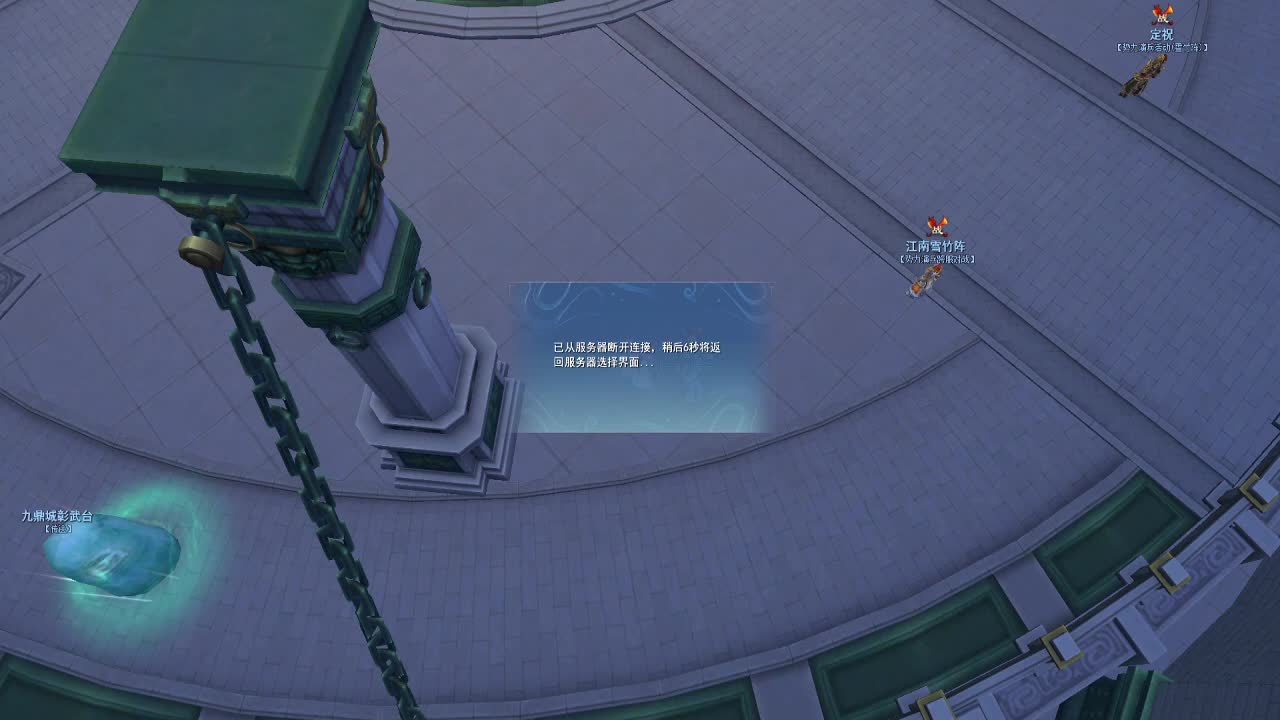 手艺人 第2段
