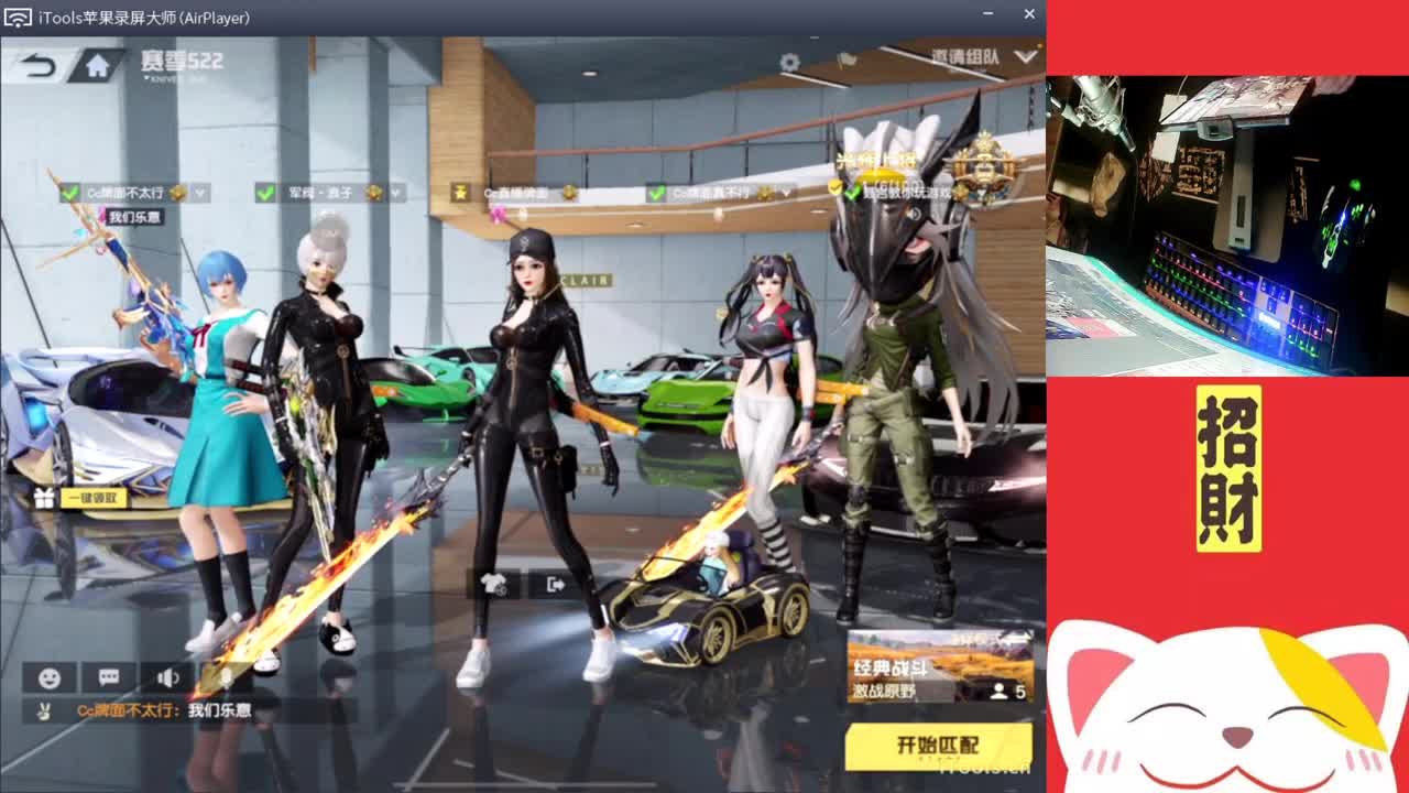 我向你奔赴而来.-//'♥♥ 第2段