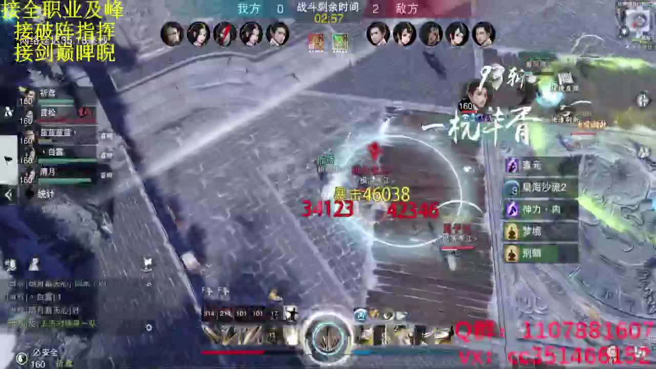 啥都会啥都接 第1段