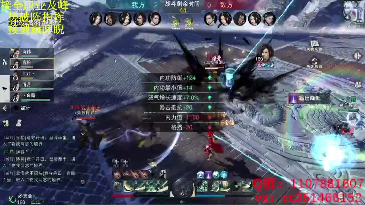 啥都会啥都接 第2段