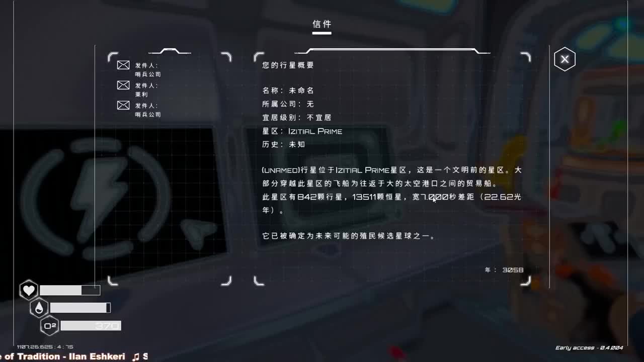 【肯尼】要我一直转吗 第2段