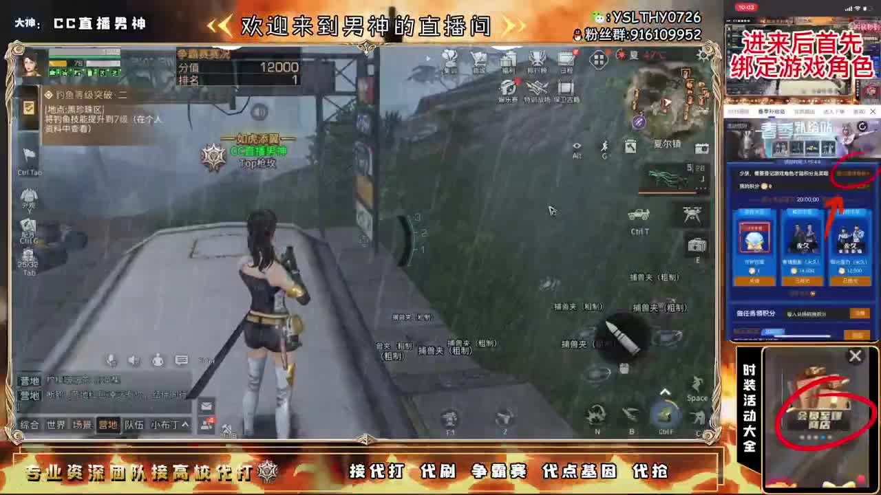 卡尔密林冠军赛 第1段