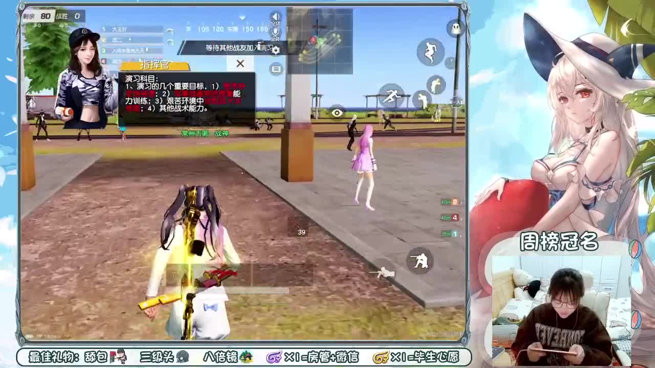 日落归云海，没有人不遗憾，只有人不喊疼 第3段