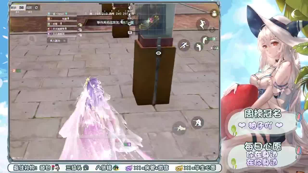 日落归云海，没有人不遗憾，只有人不喊疼 第4段