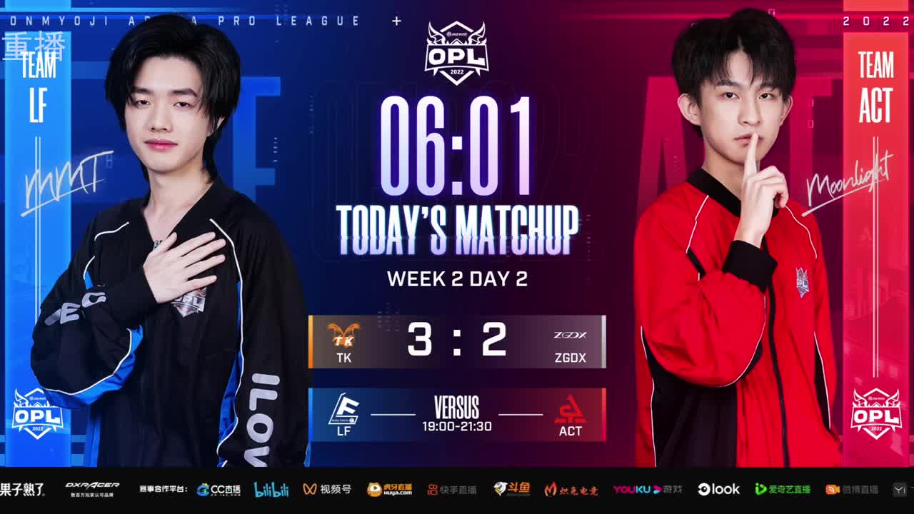 2022OPL春季赛常规赛 第1段