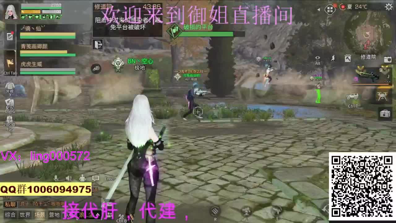接代肝代建 第1段