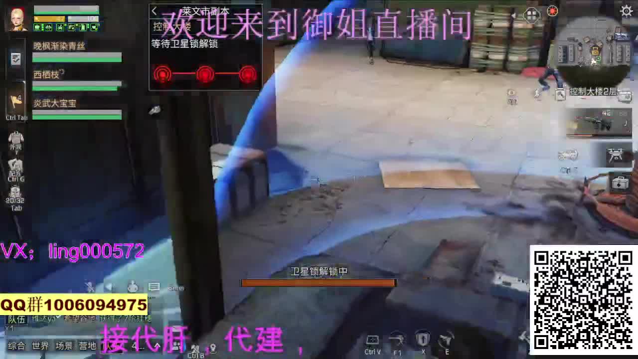 接代肝代建 第3段