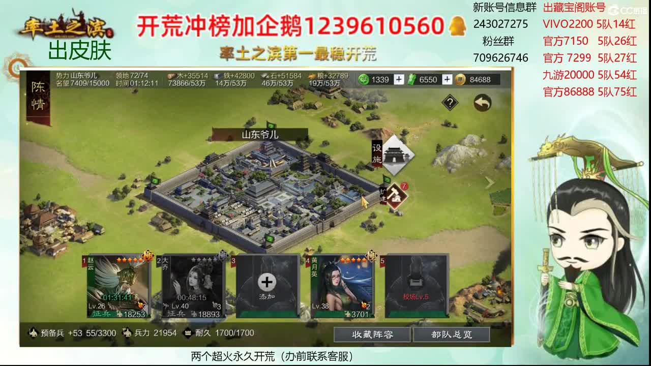接开荒 收个满红浩 第2段