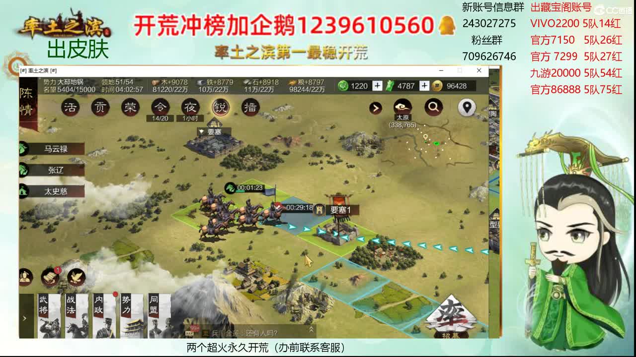 接开荒 收个满红浩 第3段