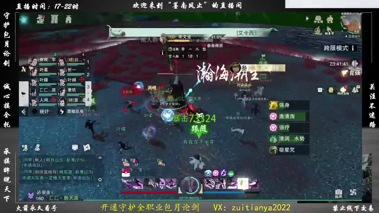 遇见.最好的你们！ 第1段