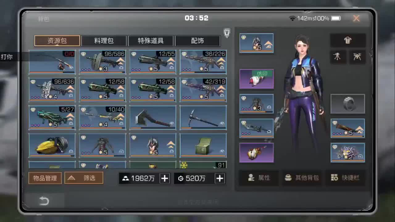 笋夺够了吗