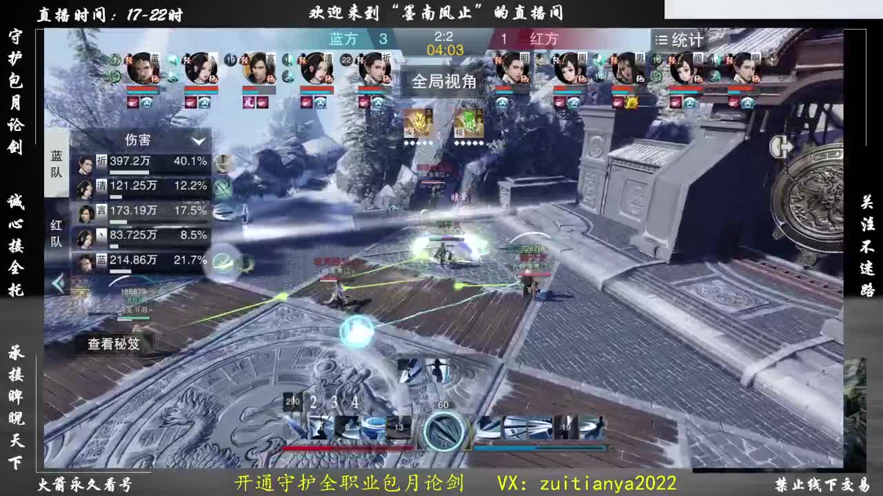 遇见.最好的你们！ 第2段