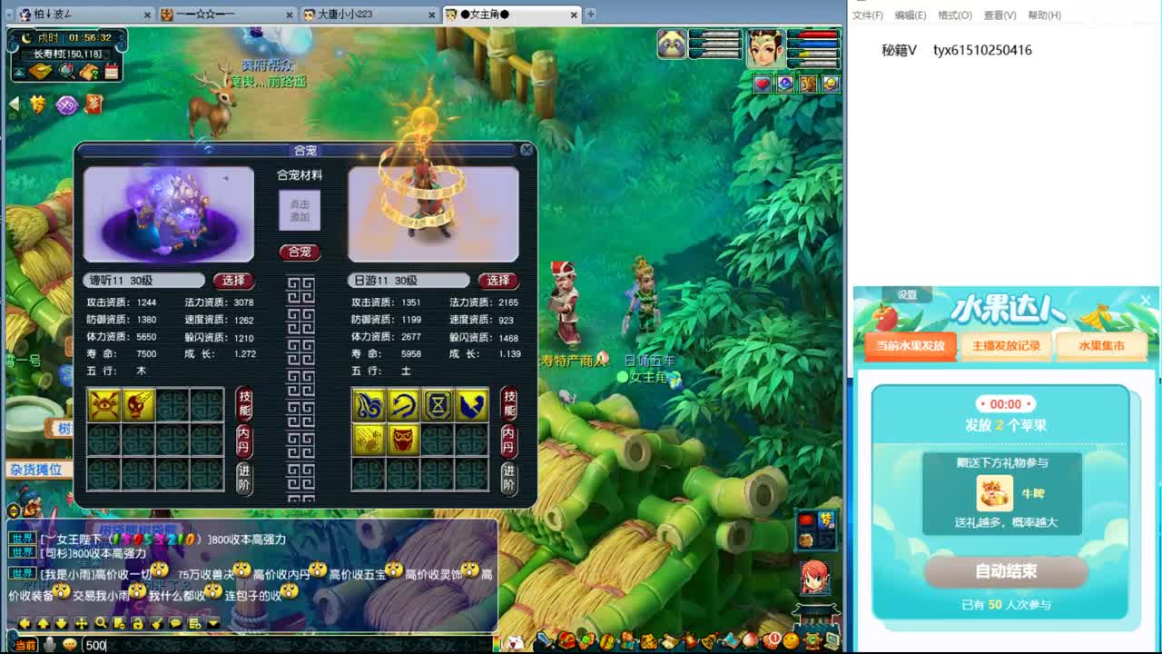 浩文 三界之巅决赛！ 第1段