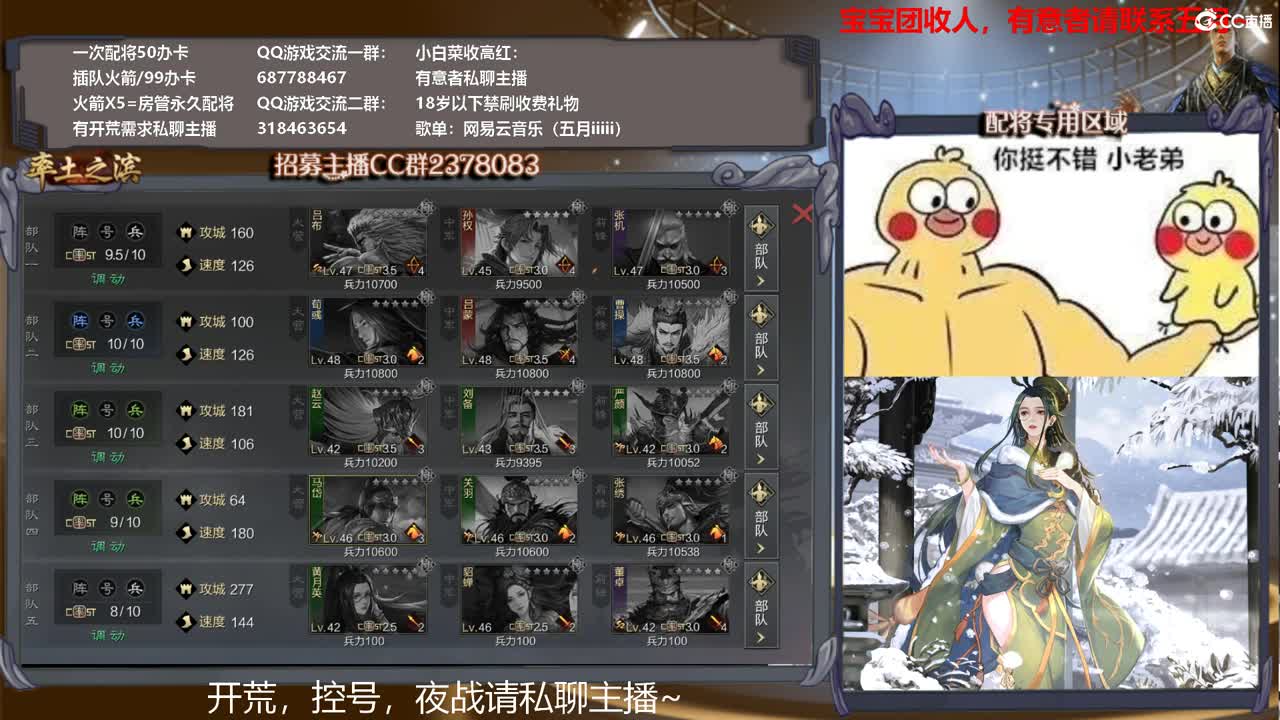 夜深了大家聊聊天？