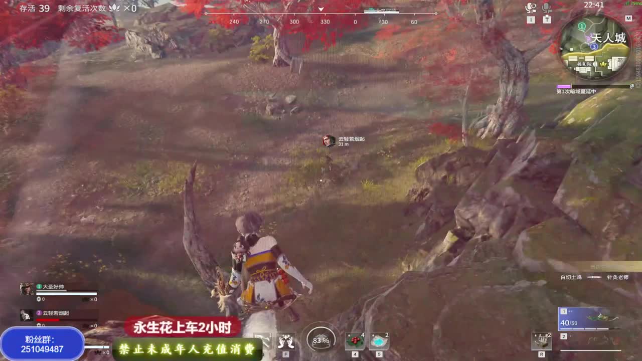 有车位~ 第1段