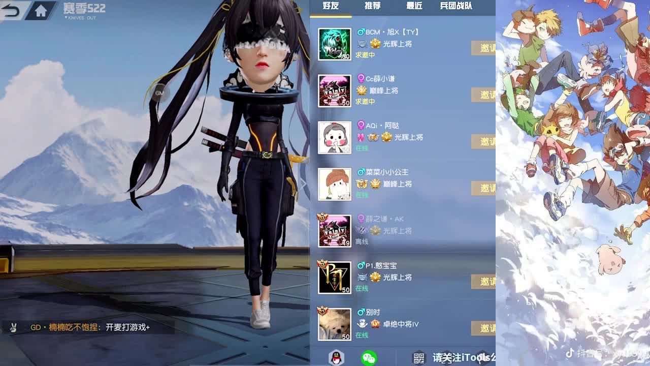 遭重的第N天 第2段