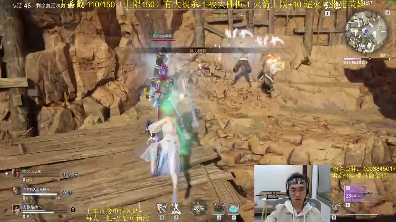 加班！ 第2段
