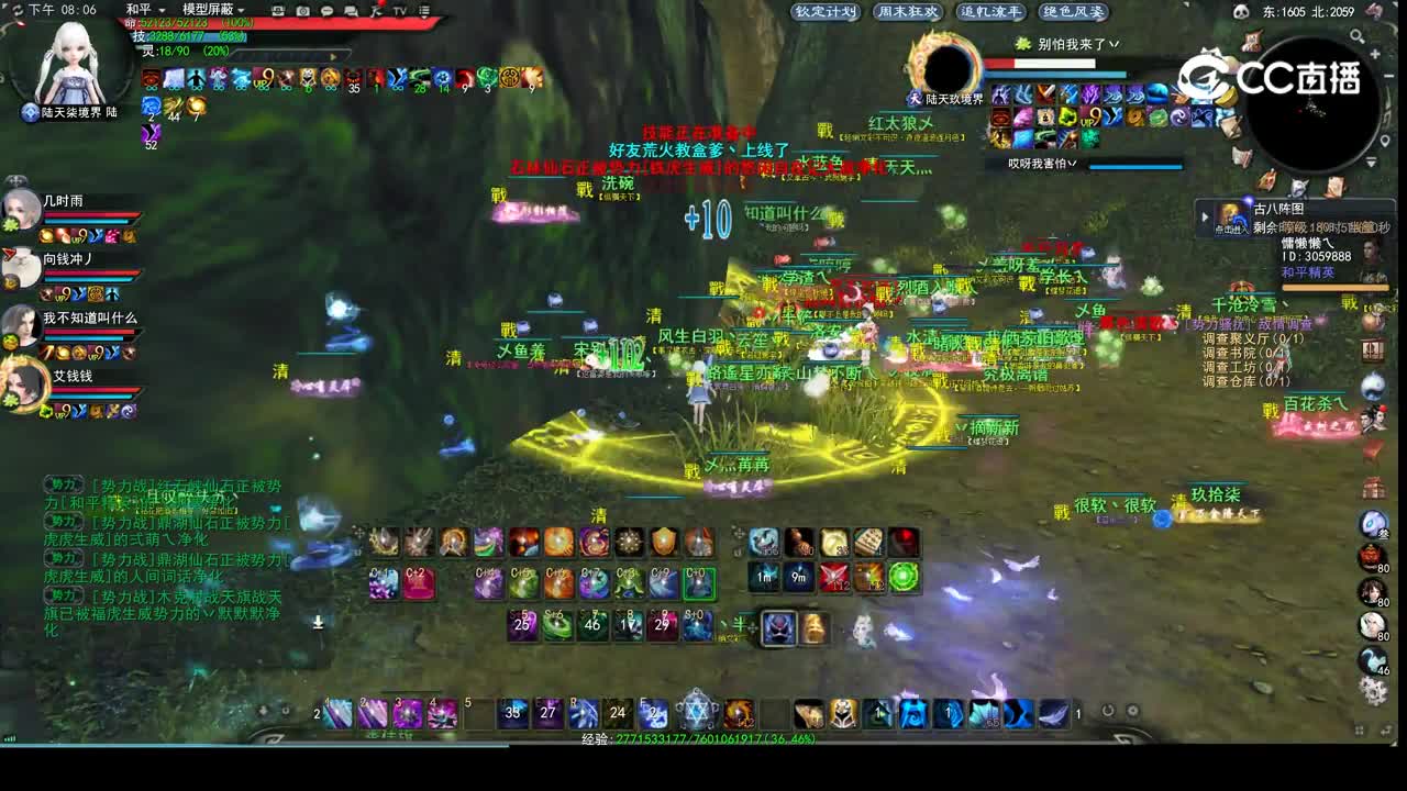 逐鹿3.26