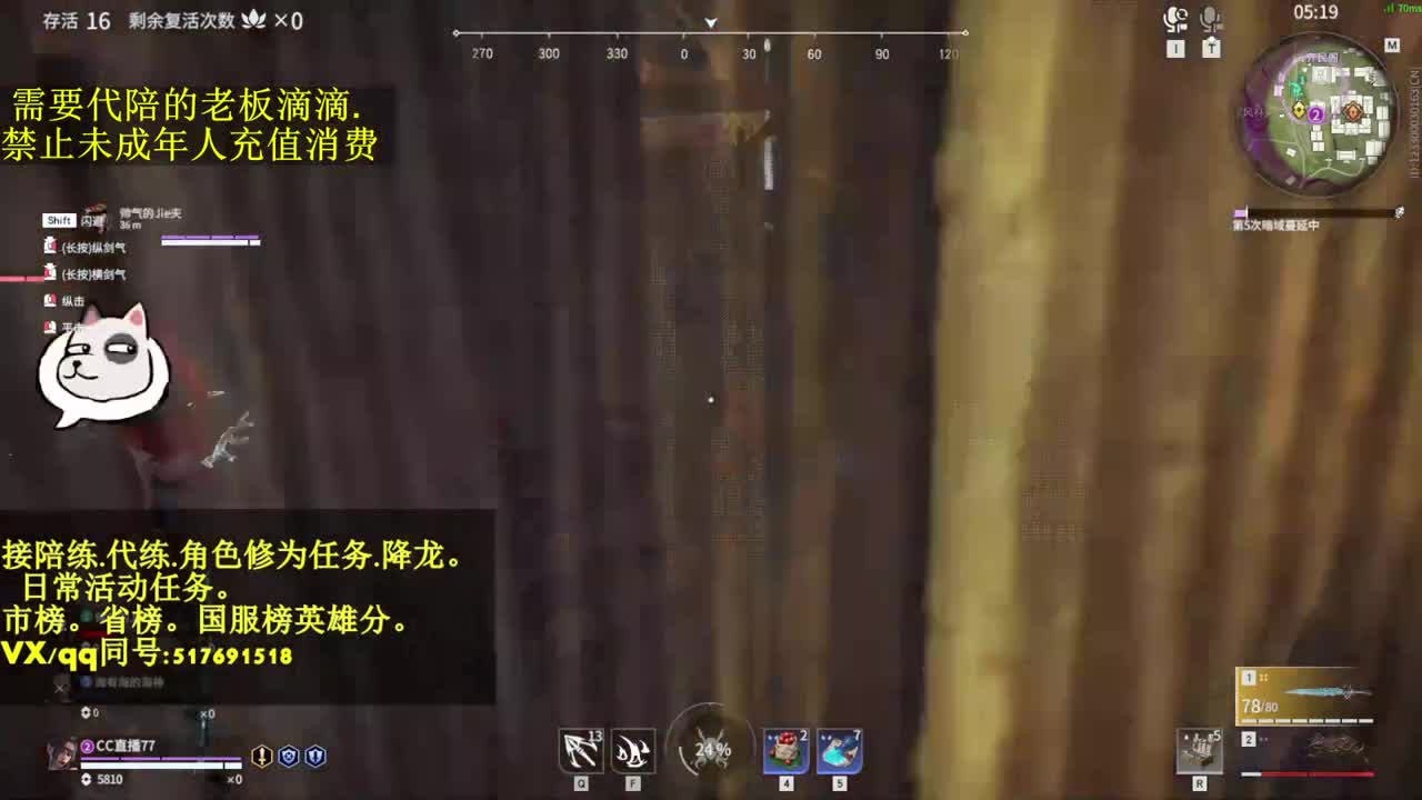 接单..接代.陪.修罗局的日常 第1段