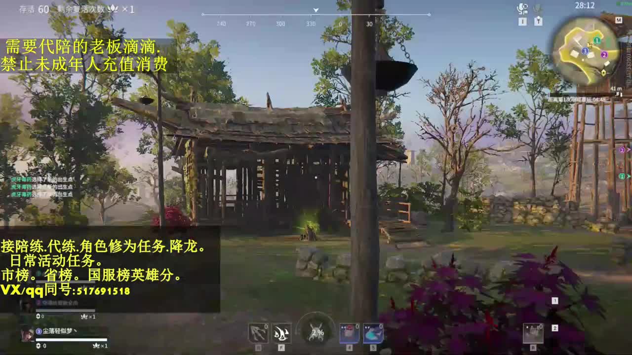 接单..接代.陪.修罗局的日常 第2段
