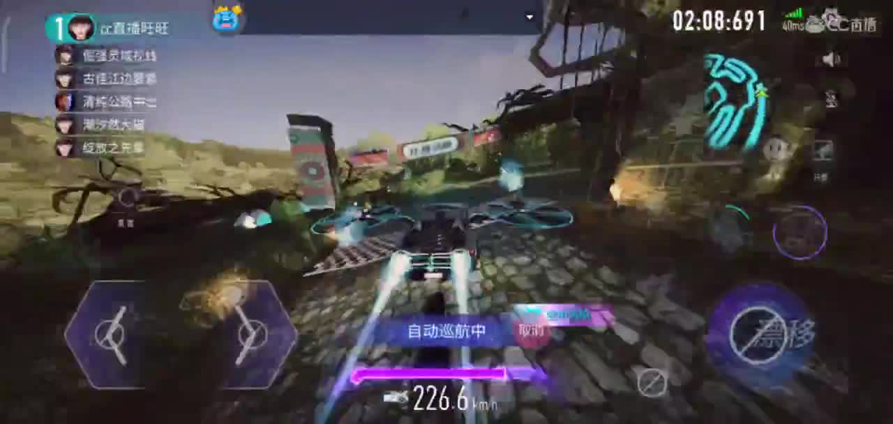 mVp 第2段