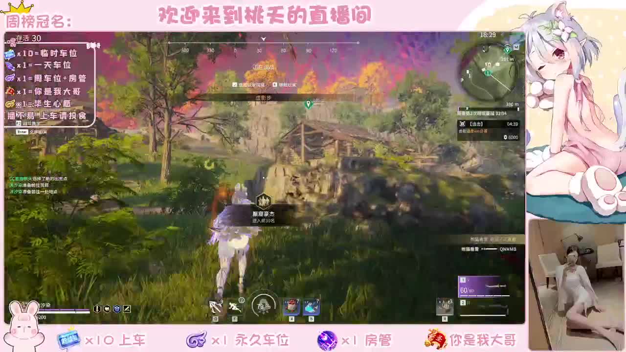 都有    规矩不变 第1段