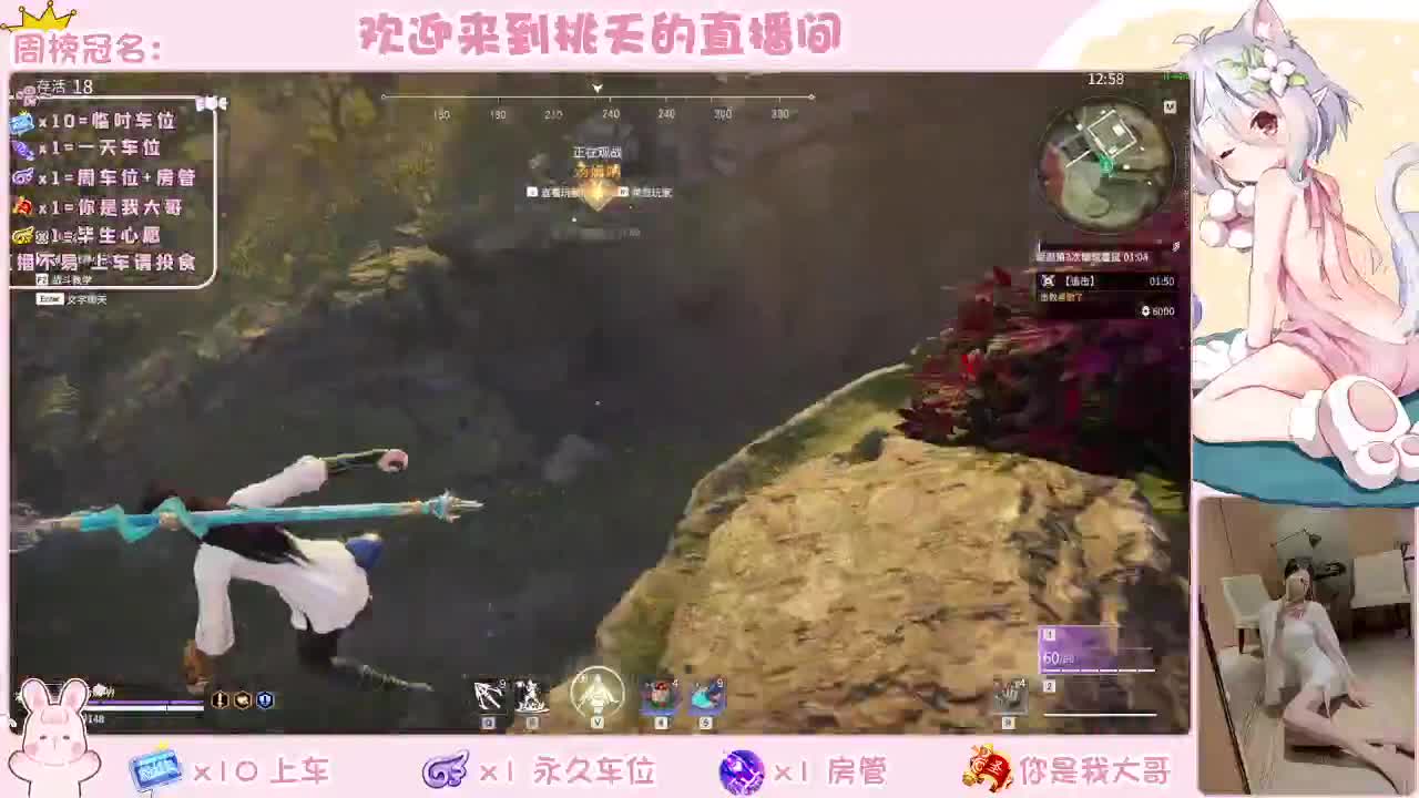 都有    规矩不变 第2段