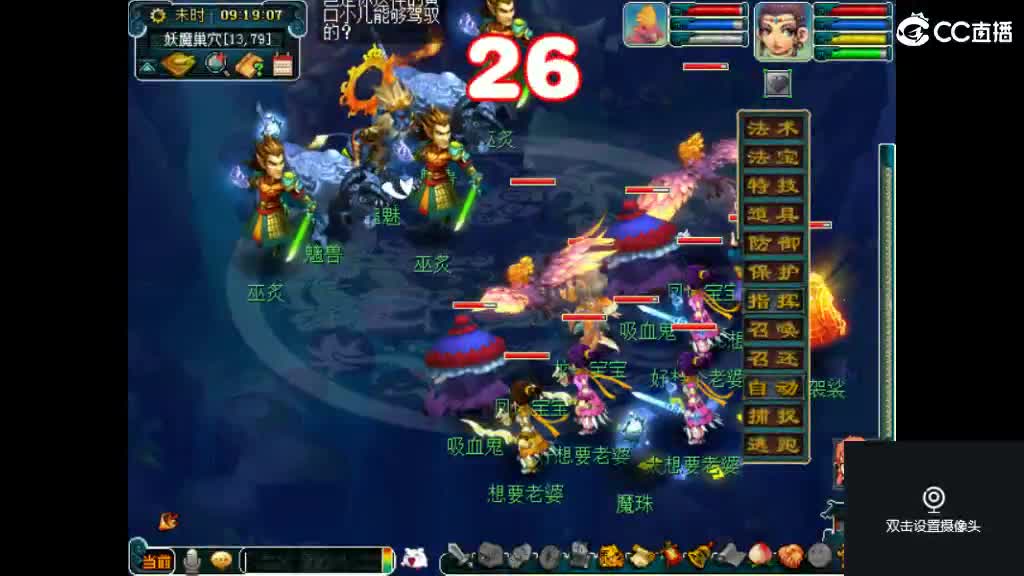 欢迎来到我的直播间 第1段