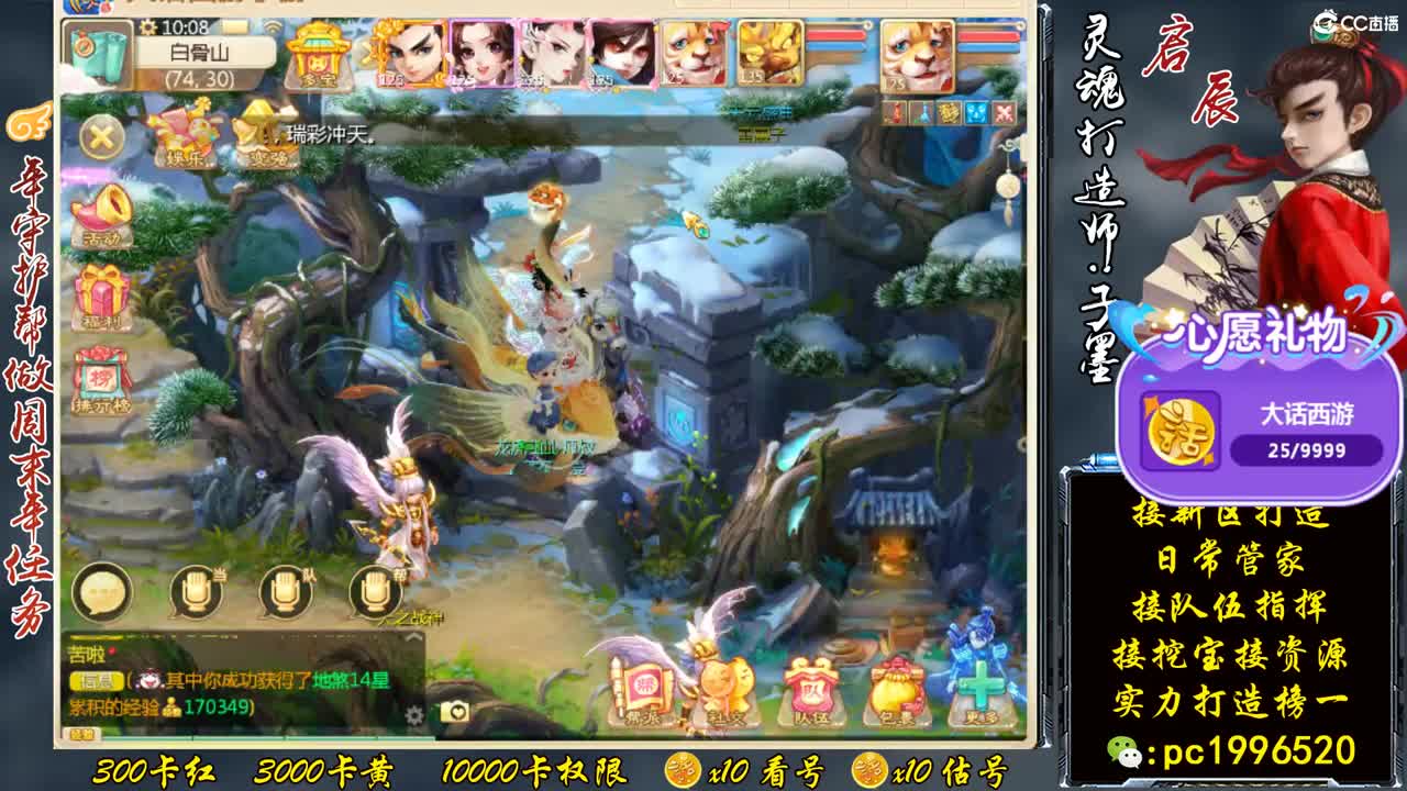 下周新区接打造