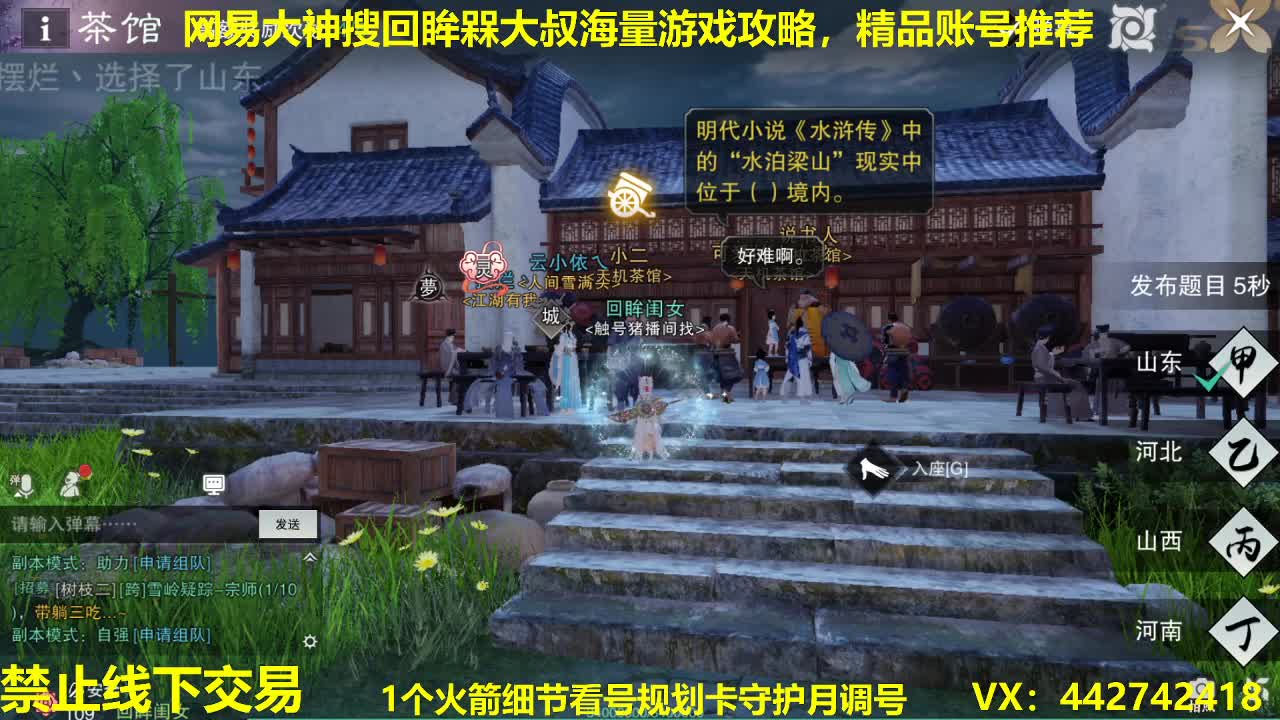 官方看号规划托管~代肝所有 第1段