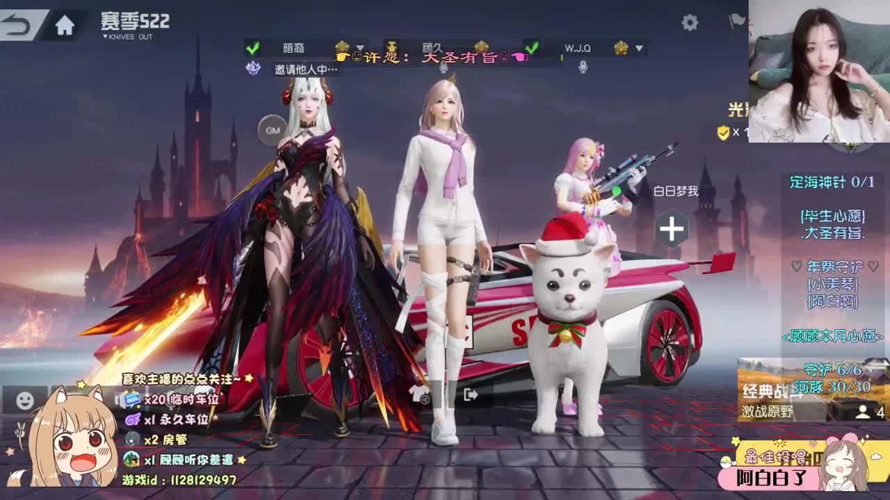 今天顾顾跟你说早安吧  ♡ 第2段