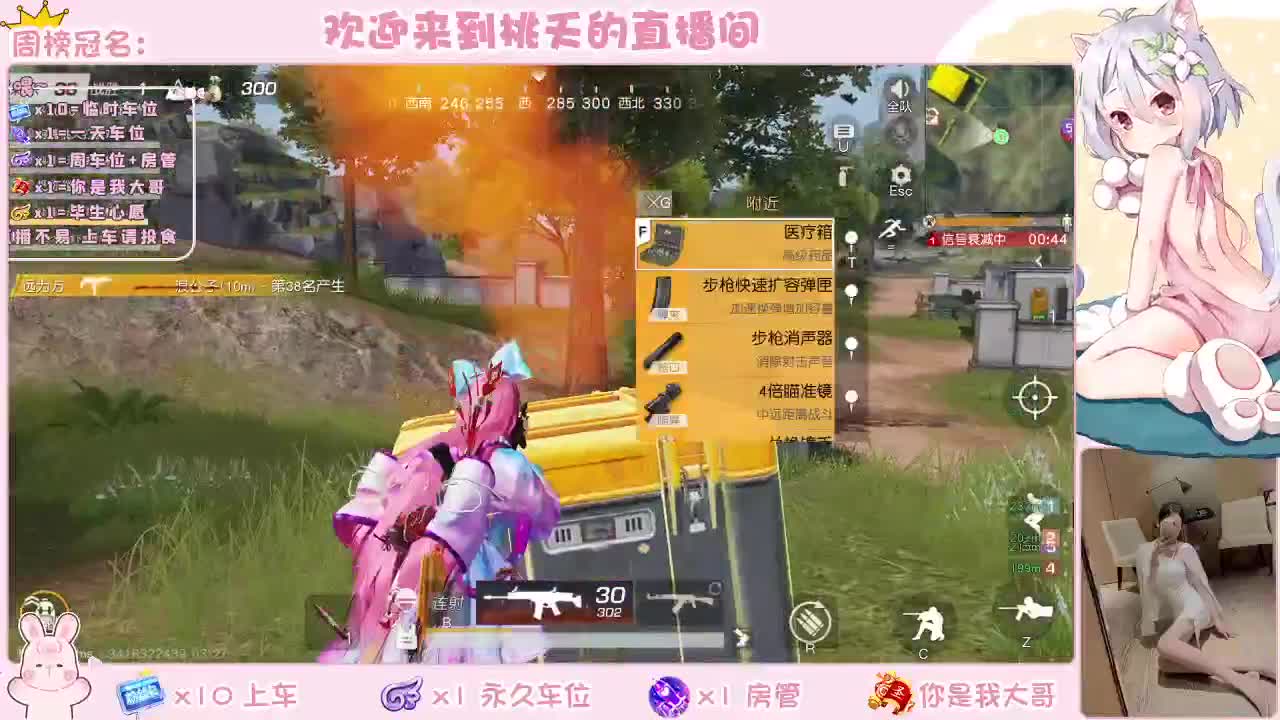 都有    规矩不变