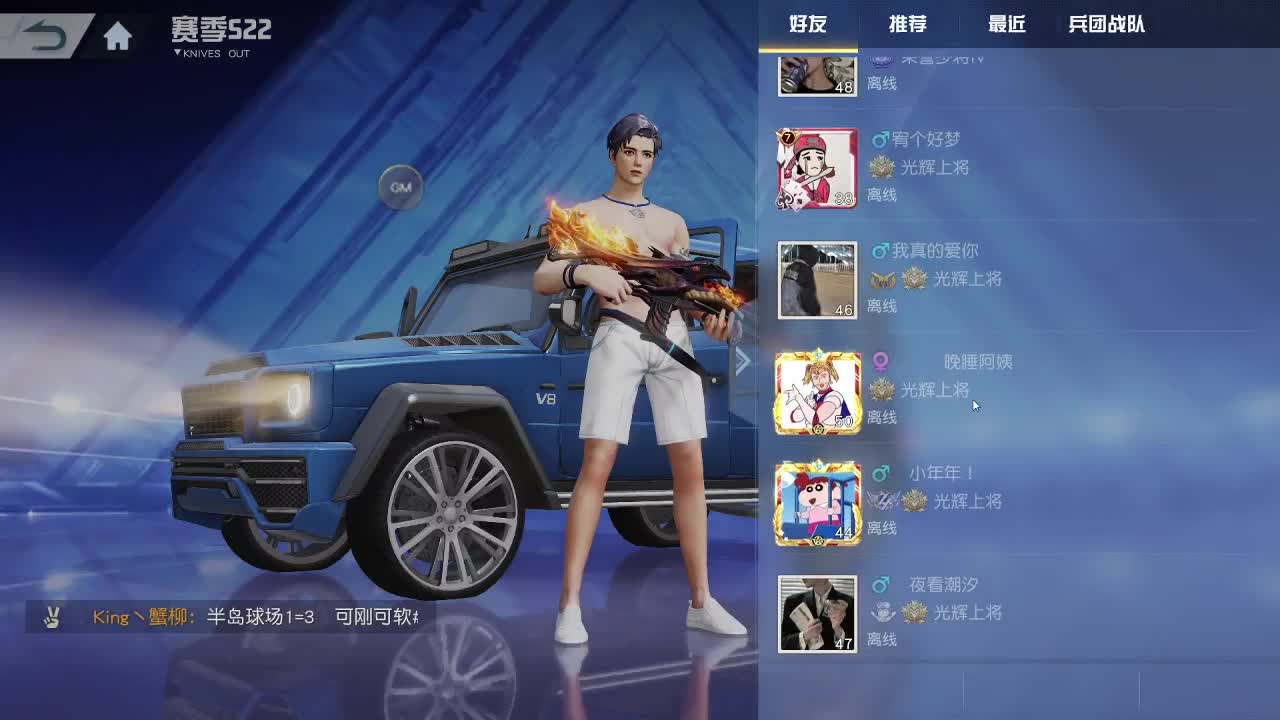 都有  月底冲流水