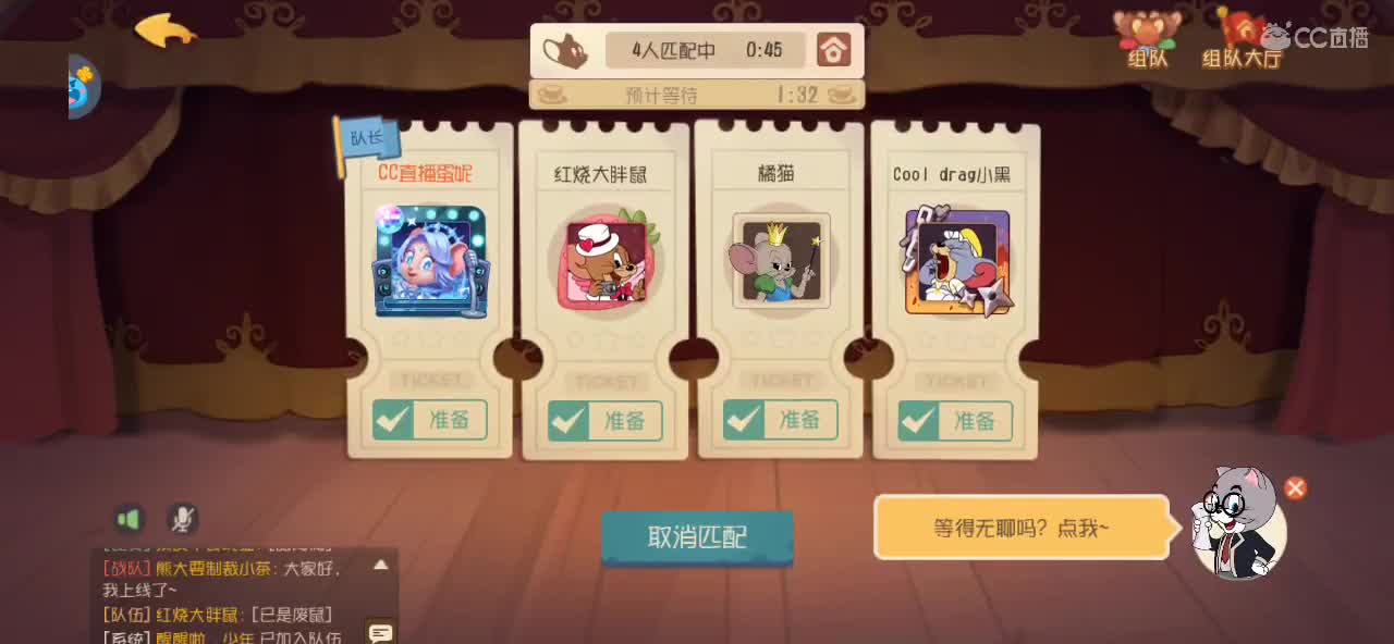 大风吹 瑟瑟发抖
