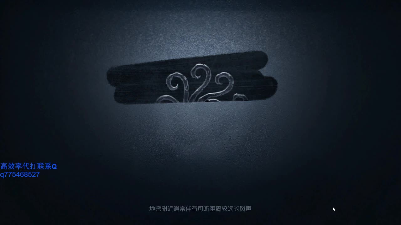 监管者点播~