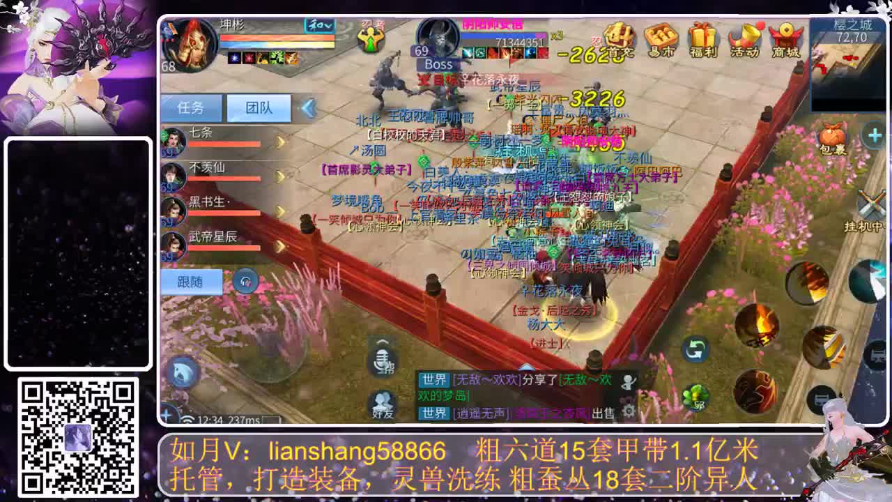 逝水年华终有限，百般怜惜眼前人