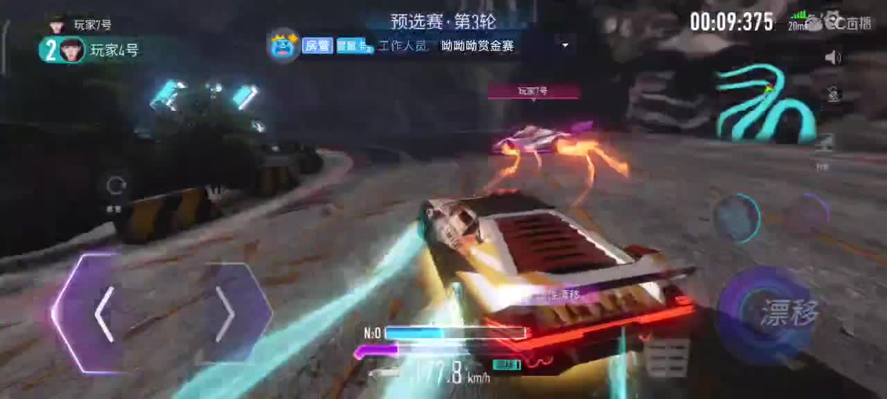 排位  赏金  驾照   轮毂