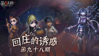 【回庄的诱惑】第98集：是椅子先动手的