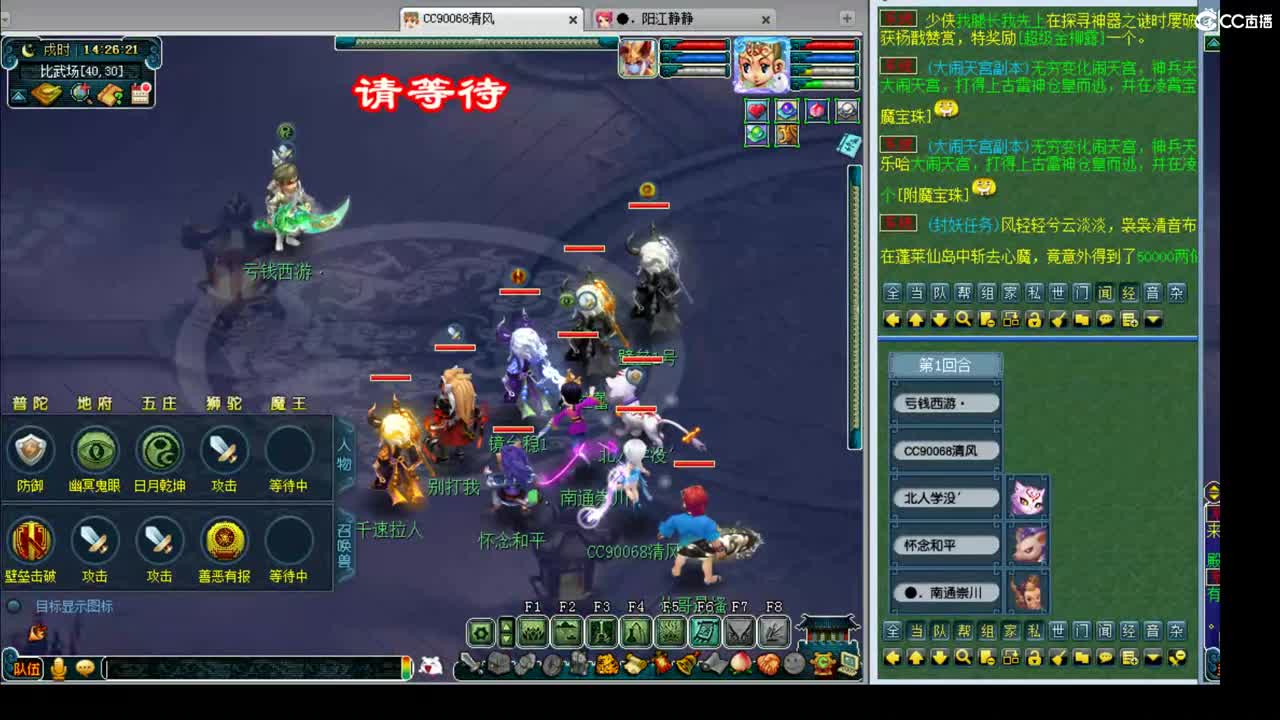 175剑会
