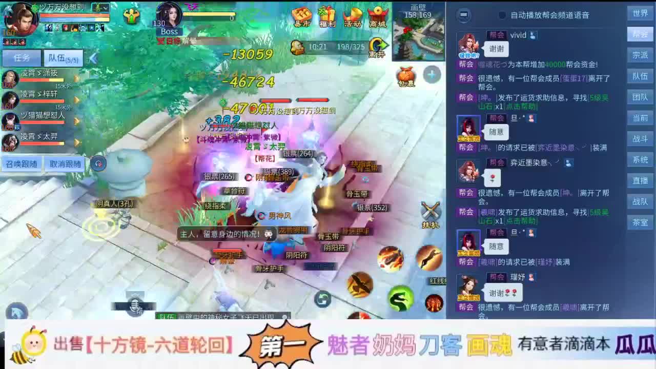 看号接资源 第2段