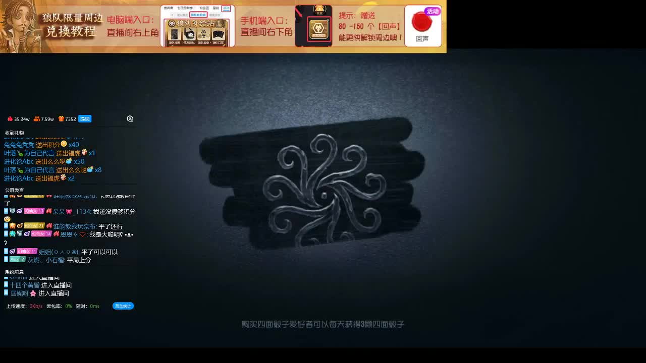 小伙姬的排位 第1段