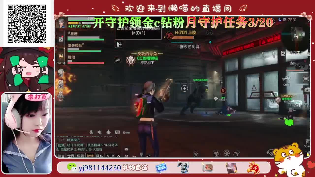 开守护换金c 第1段