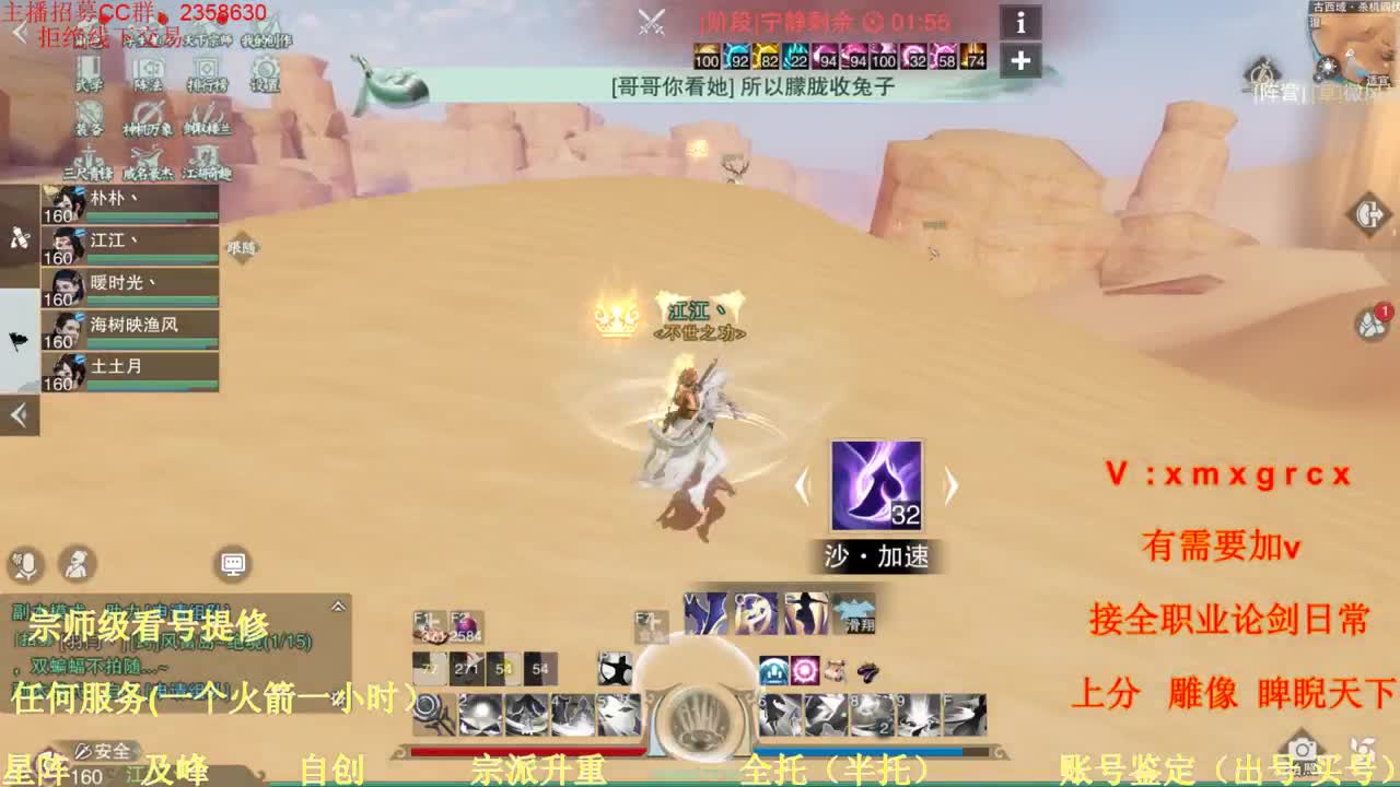 进来你就出不去了